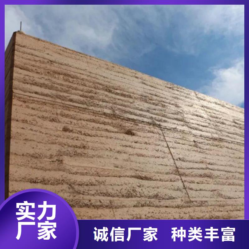 外墙夯土报价艺术涂料