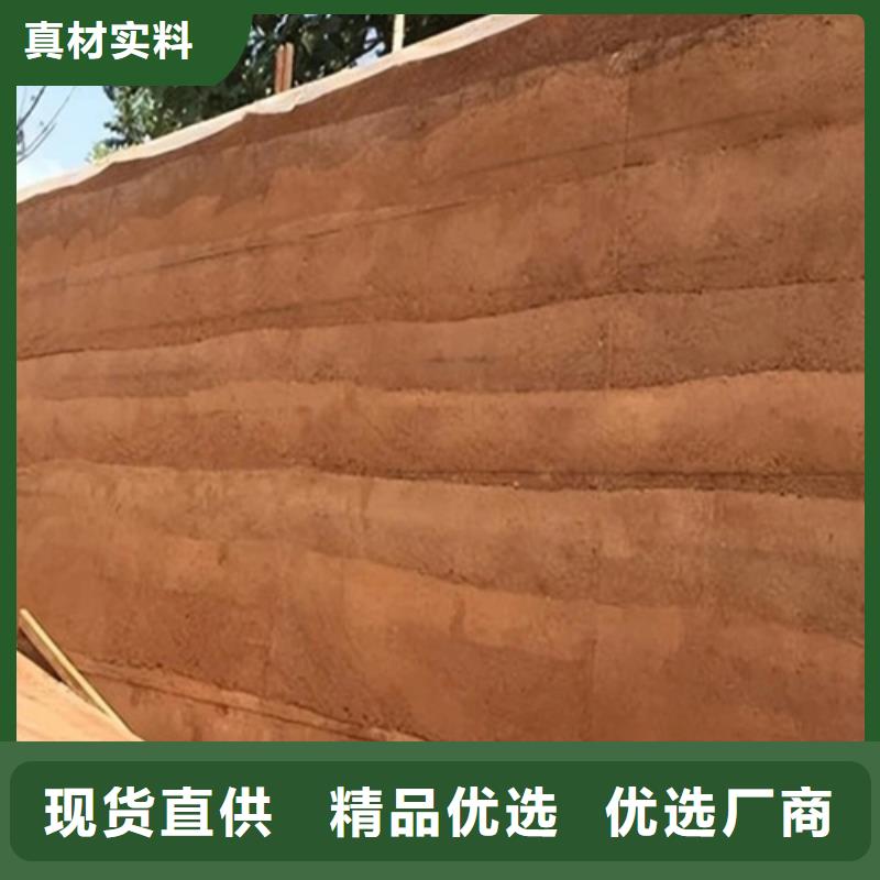 外墙夯土报价艺术涂料