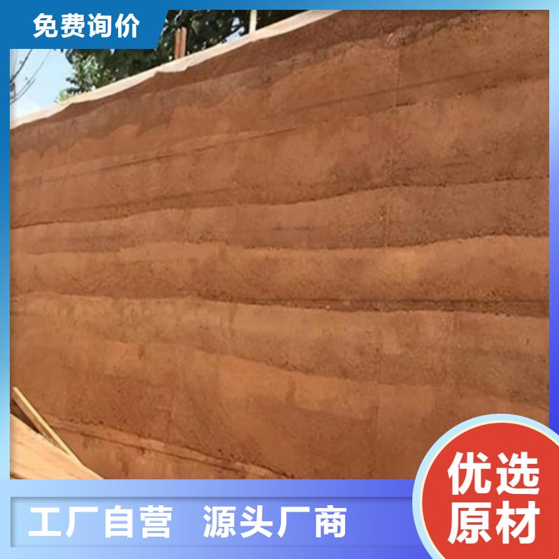 琼海市夯土肌理涂料定制艺术涂料