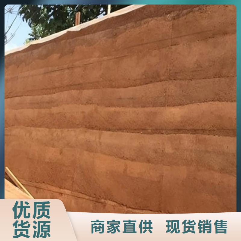 外墙夯土报价艺术涂料