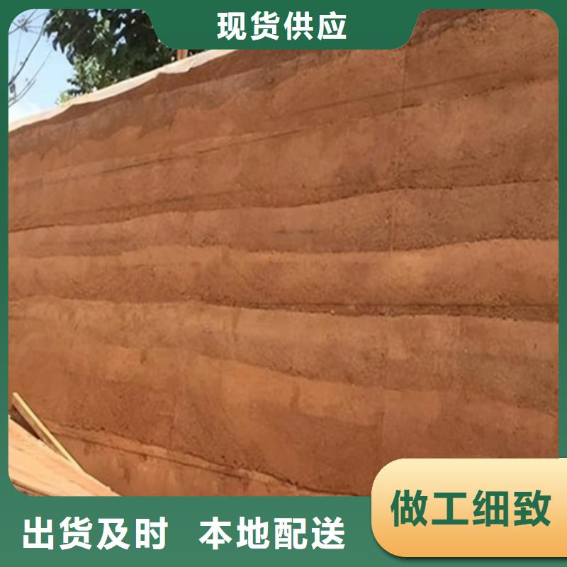 外墙夯土报价艺术涂料