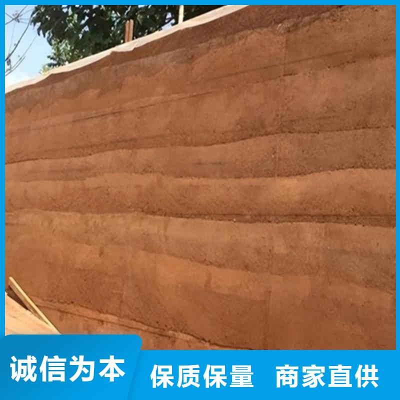 琼海市夯土肌理涂料定制艺术涂料