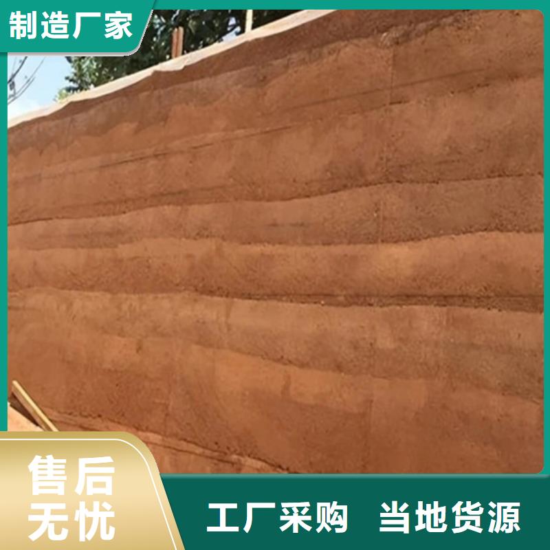 琼海市夯土肌理涂料定制艺术涂料