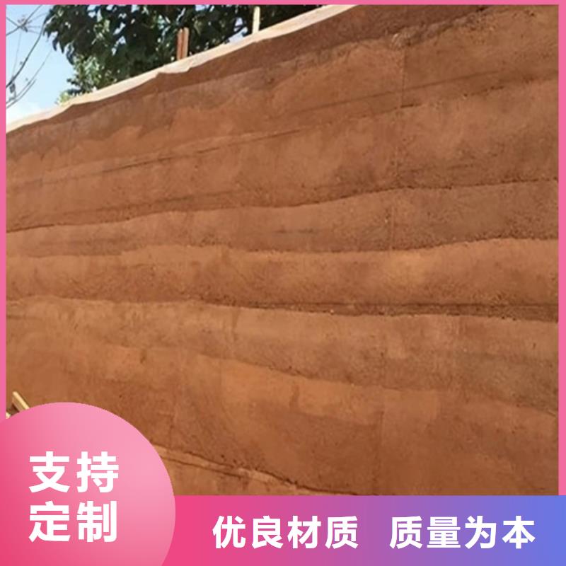 琼海市夯土肌理涂料定制艺术涂料