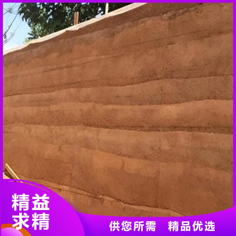 琼海市夯土墙漆批发零售艺术漆