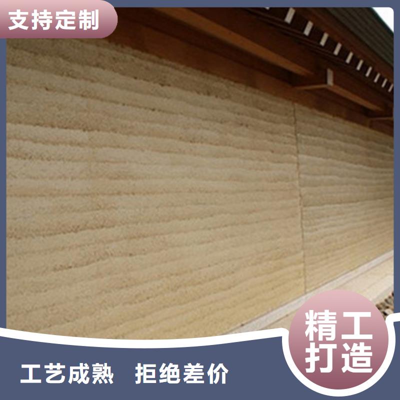 外墙夯土报价艺术涂料