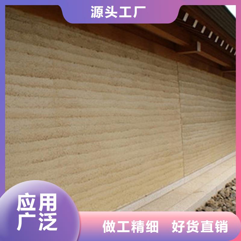 琼海市夯土肌理涂料定制艺术涂料