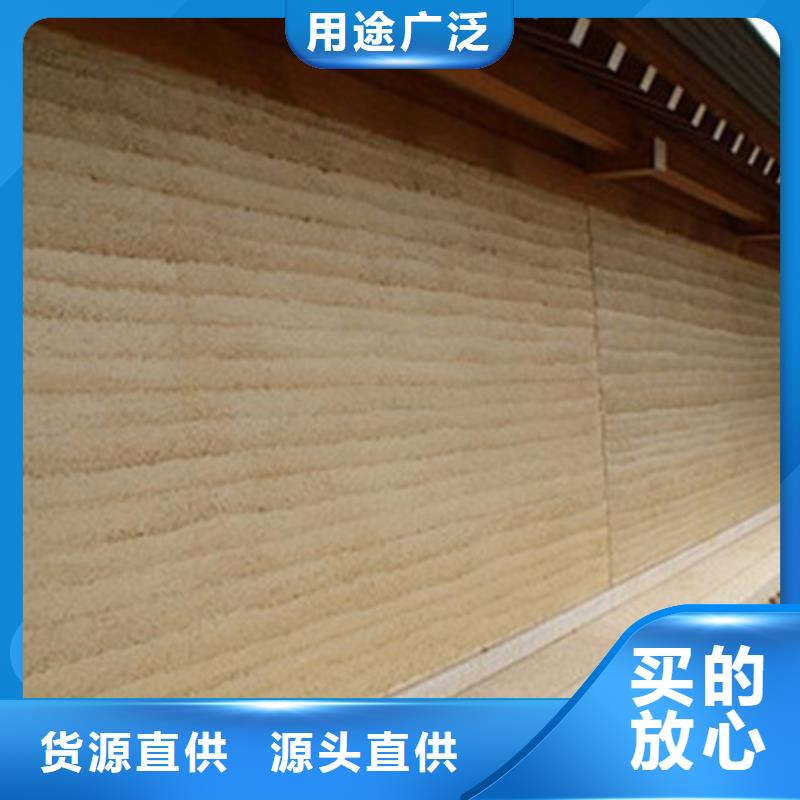 琼海市夯土肌理涂料定制艺术涂料