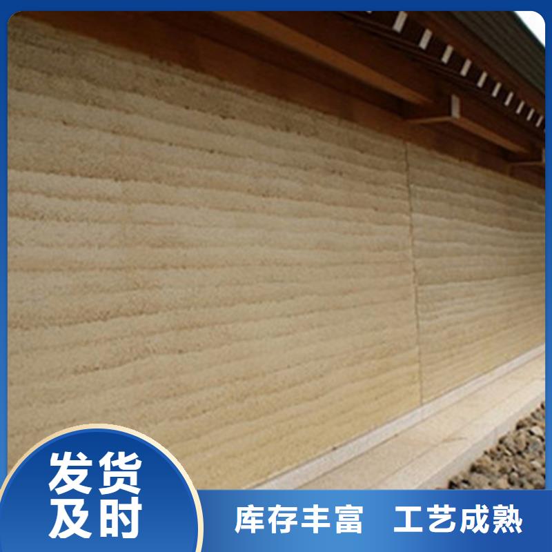 琼海市夯土墙漆批发零售艺术漆