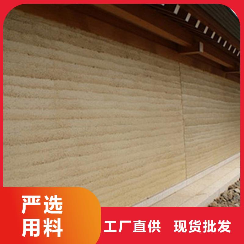 琼海市夯土墙漆批发零售艺术漆