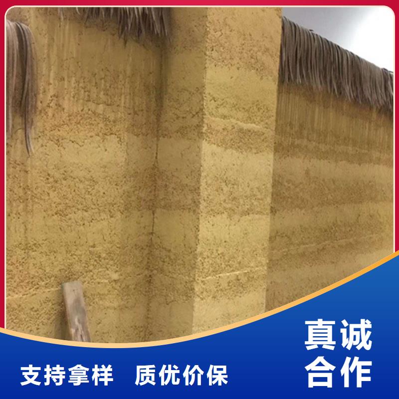 琼海市夯土肌理涂料定制艺术涂料