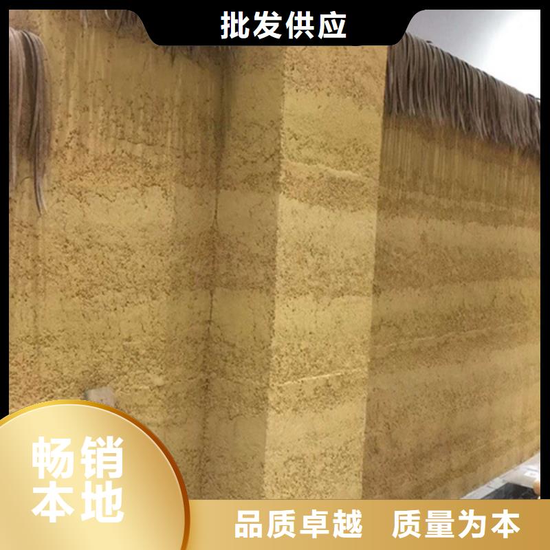 琼海市夯土墙漆批发零售艺术漆