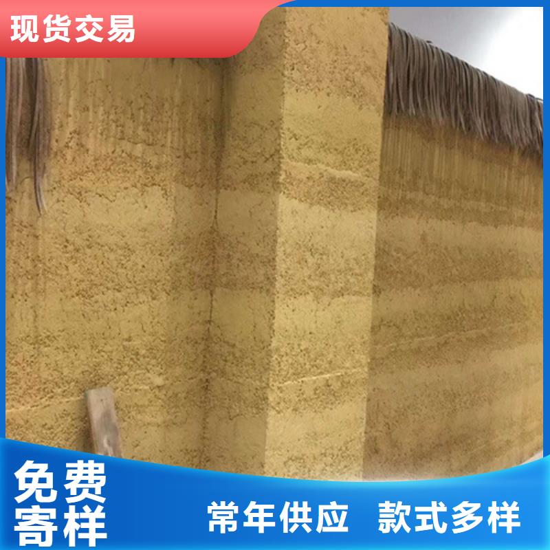 外墙夯土报价艺术涂料