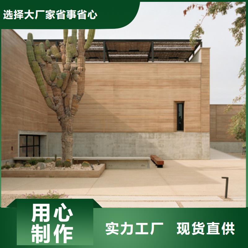 外墙夯土报价艺术涂料