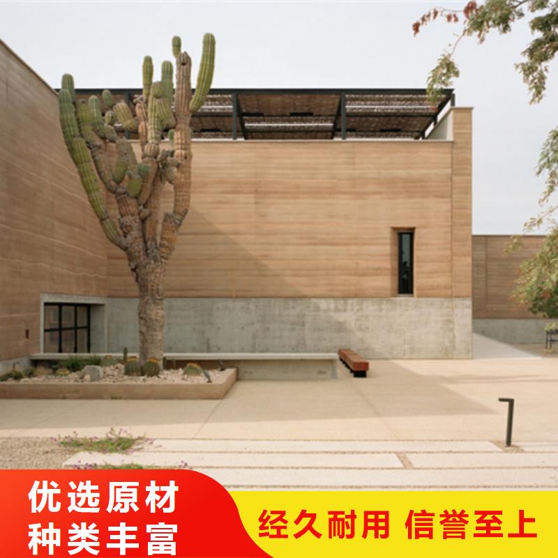 外墙夯土报价艺术涂料