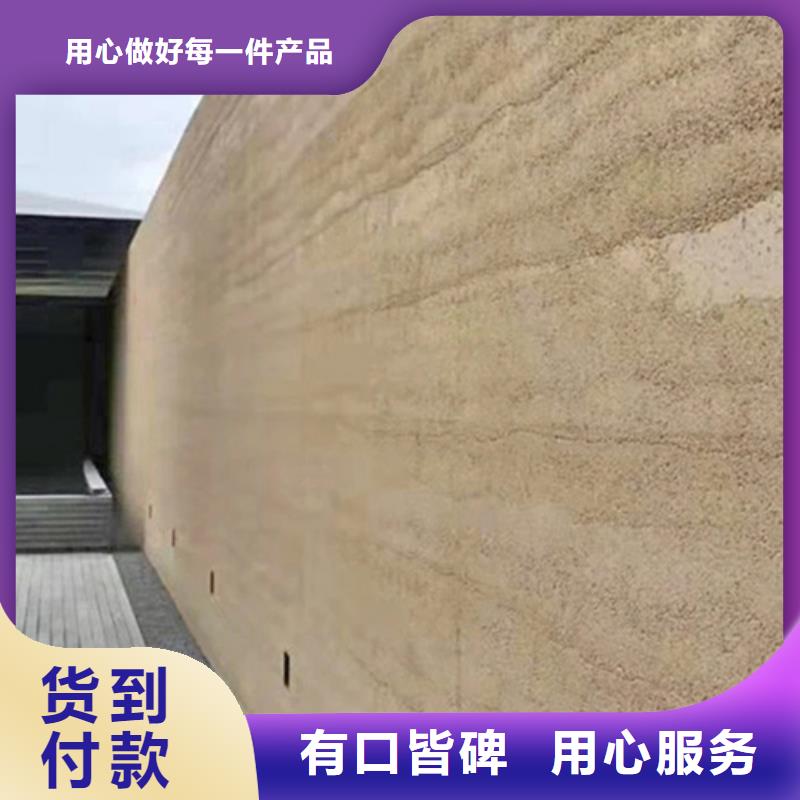 琼海市夯土肌理涂料定制艺术涂料