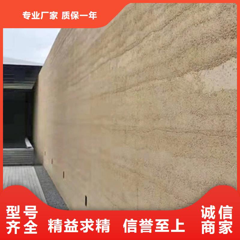 外墙夯土报价艺术涂料