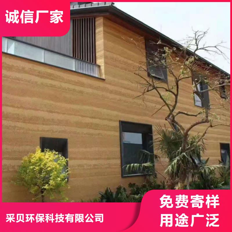 琼海市夯土肌理涂料定制艺术涂料