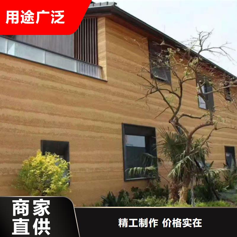 琼海市夯土肌理涂料定制艺术涂料