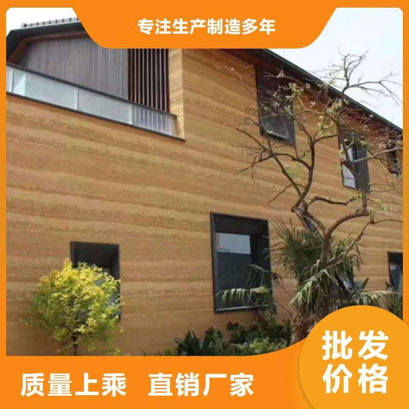 琼海市夯土肌理涂料定制艺术涂料