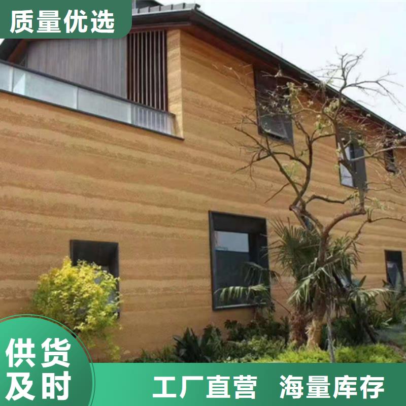 仿土墙解决方案艺术漆