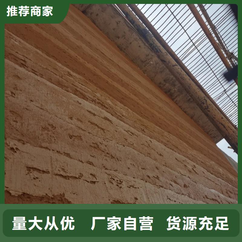 仿土墙解决方案艺术漆