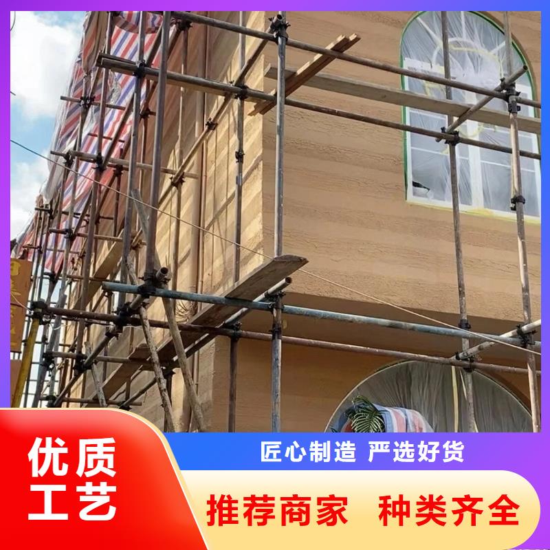 外墙夯土报价艺术涂料