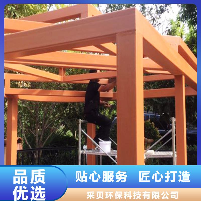 水性氟碳木纹漆来厂考察包工包料多少钱