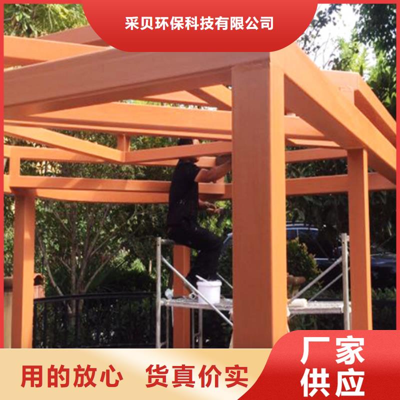 水性氟碳木纹漆来厂考察包工包料多少钱