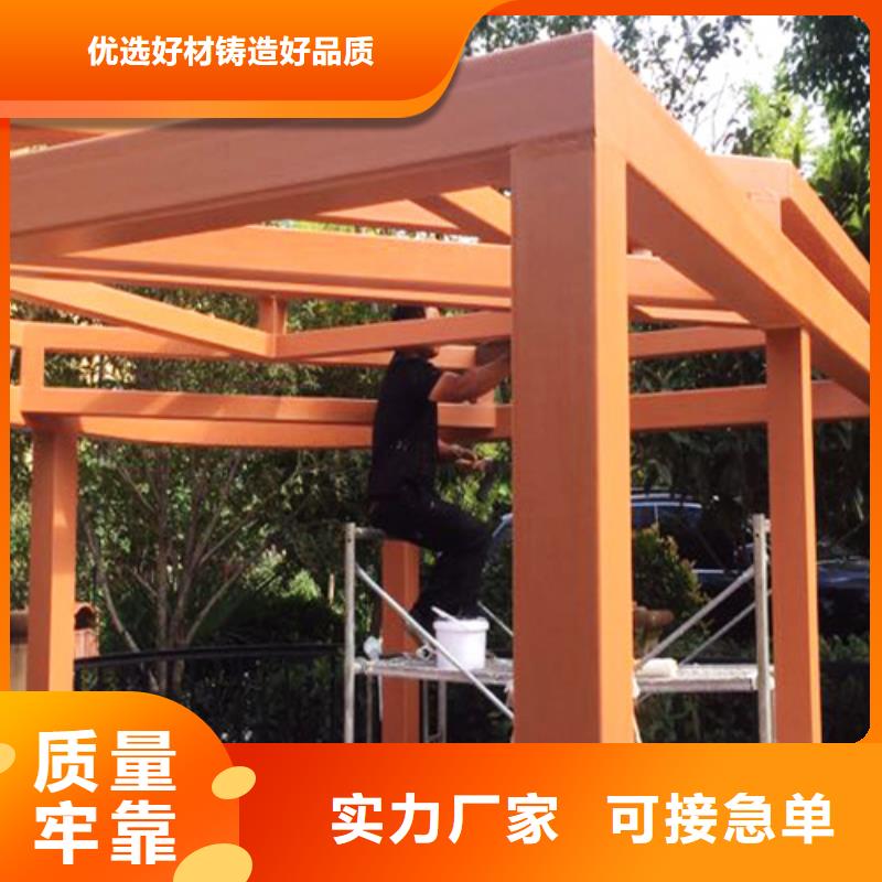 水性氟碳木纹漆来厂考察包工包料多少钱