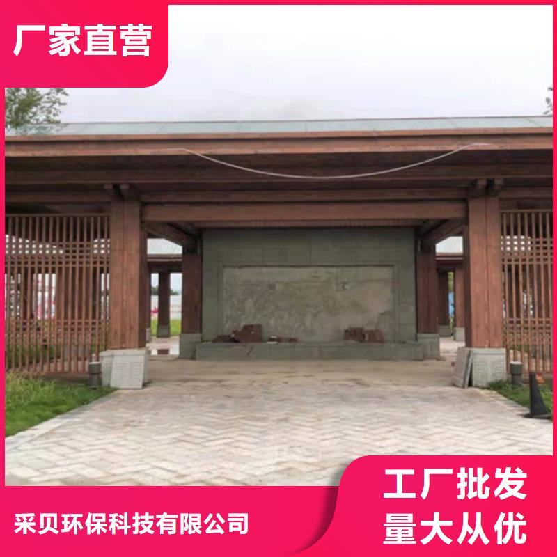 水性氟碳木纹漆来厂考察包工包料多少钱