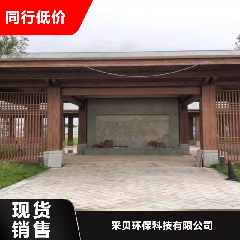 生态木纹漆批发多少钱#内外墙#不锈钢#铝合金#镀锌管