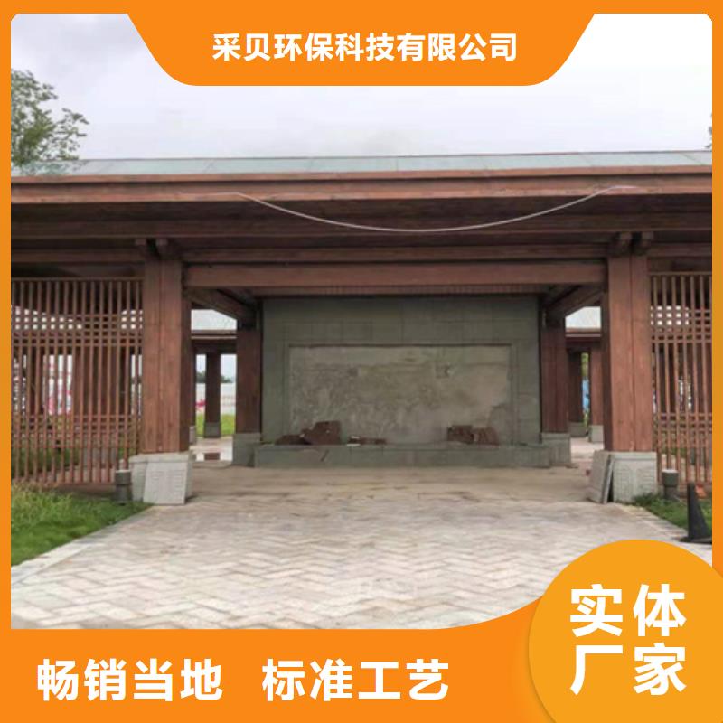 仿木纹漆施工价格#廊架长廊#凉亭花架#栈道护栏