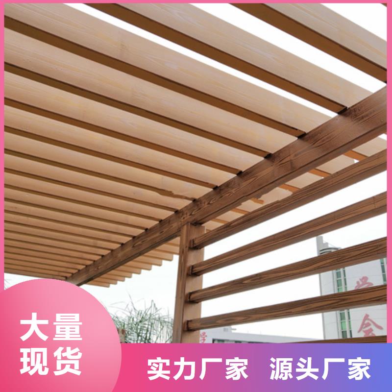 仿木纹效果涂料全包施工价格#铁艺花架#仿古建筑#凉亭廊架