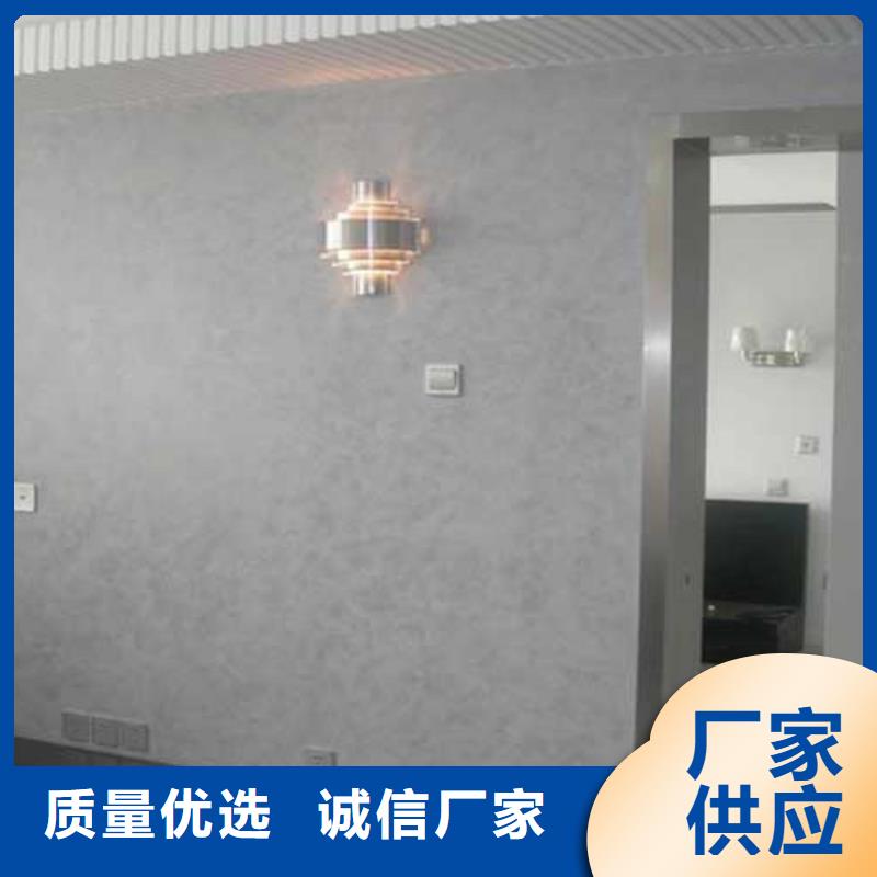 马莱漆直供厂家艺术漆