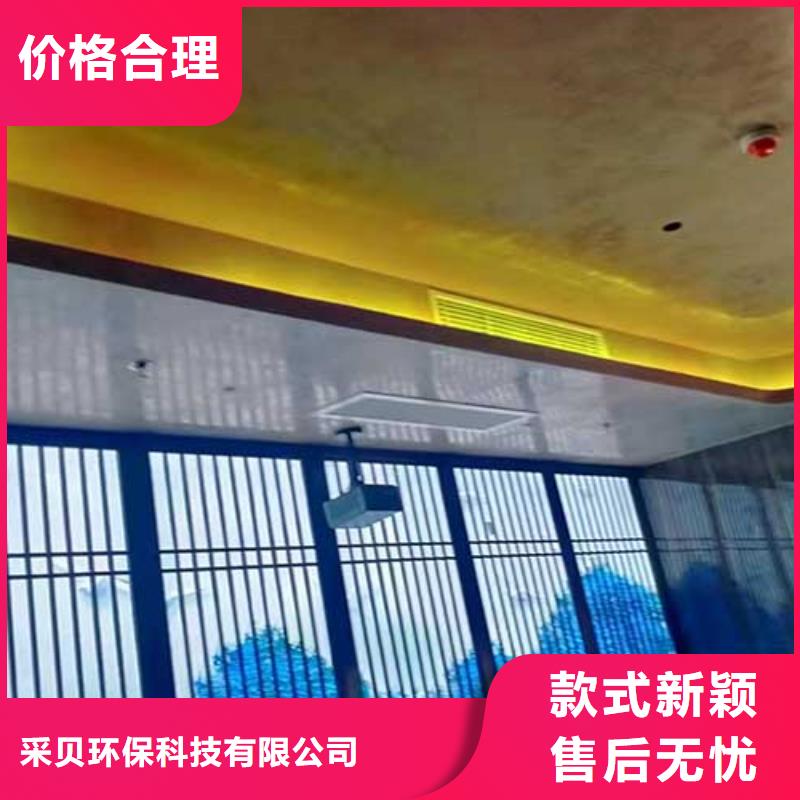 威尼斯灰泥畅销全国艺术漆