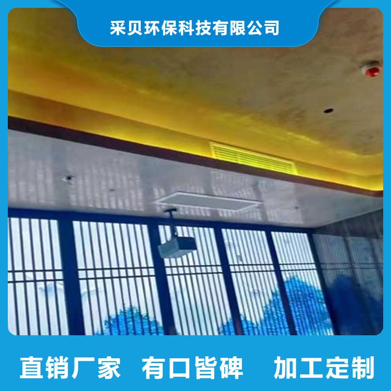 威尼斯灰泥畅销全国艺术漆