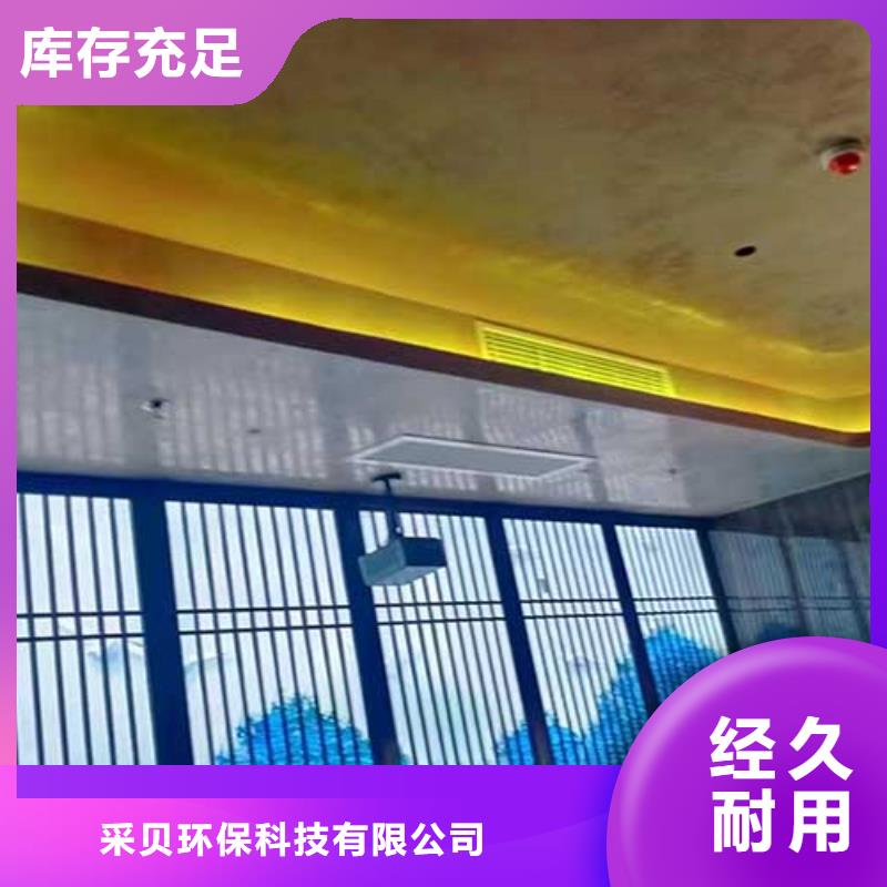 金色马来漆价格优惠艺术涂料