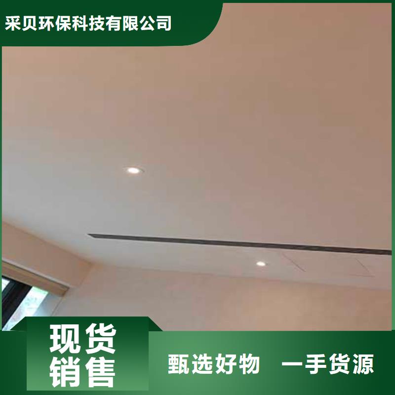 金色马来漆价格优惠艺术涂料