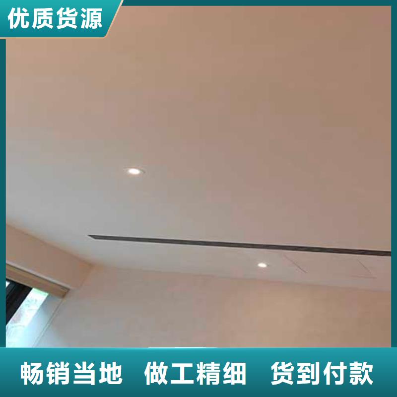 马莱漆直供厂家艺术漆