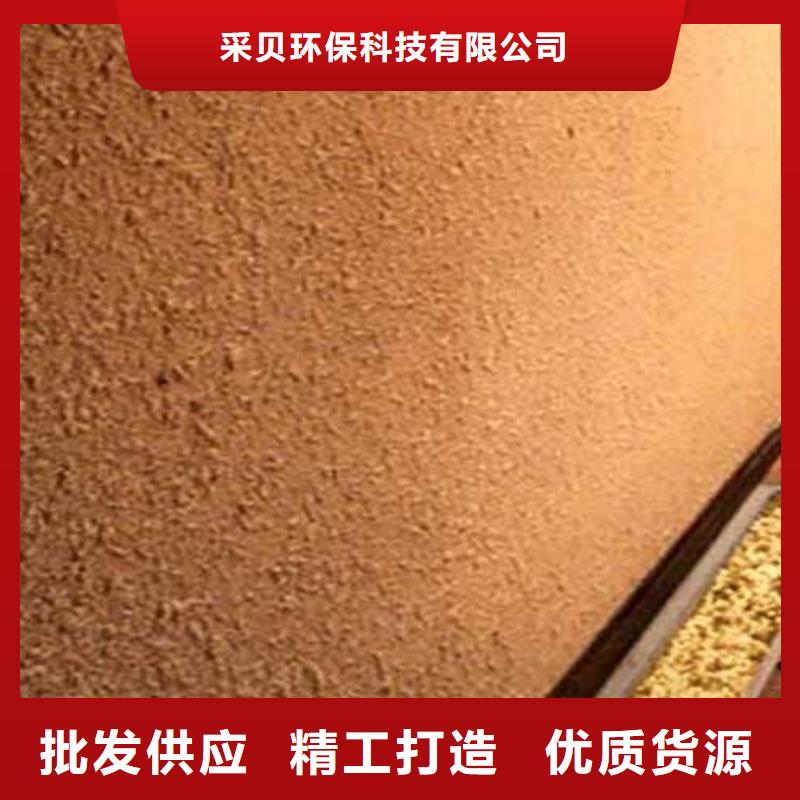 外墙肌理漆厂家直供包工包料多少钱一平米