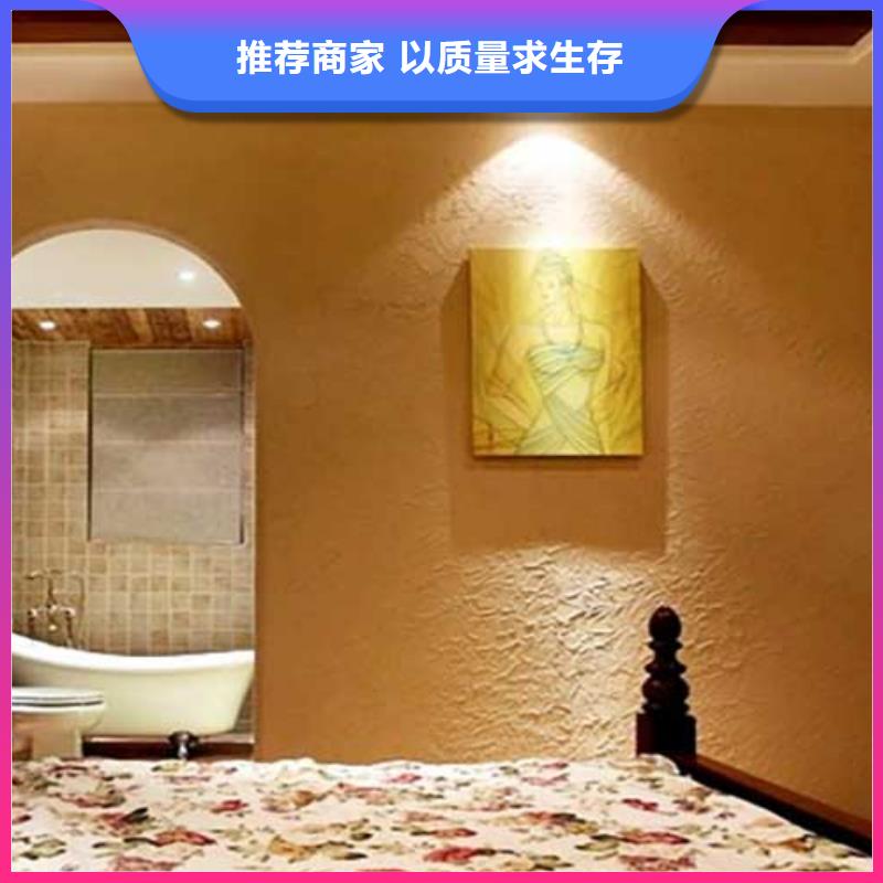 外墙肌理漆厂家直供包工包料多少钱一平米