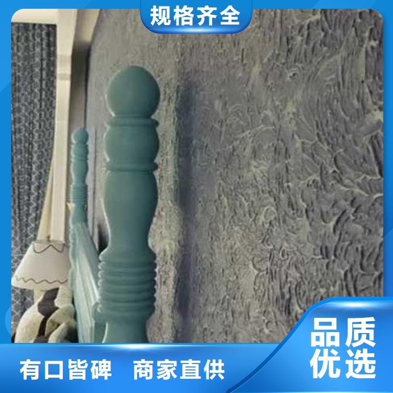 外墙肌理漆厂家直供包工包料多少钱一平米