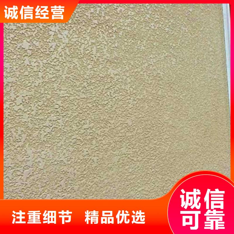 外墙肌理漆厂家直供包工包料多少钱一平米