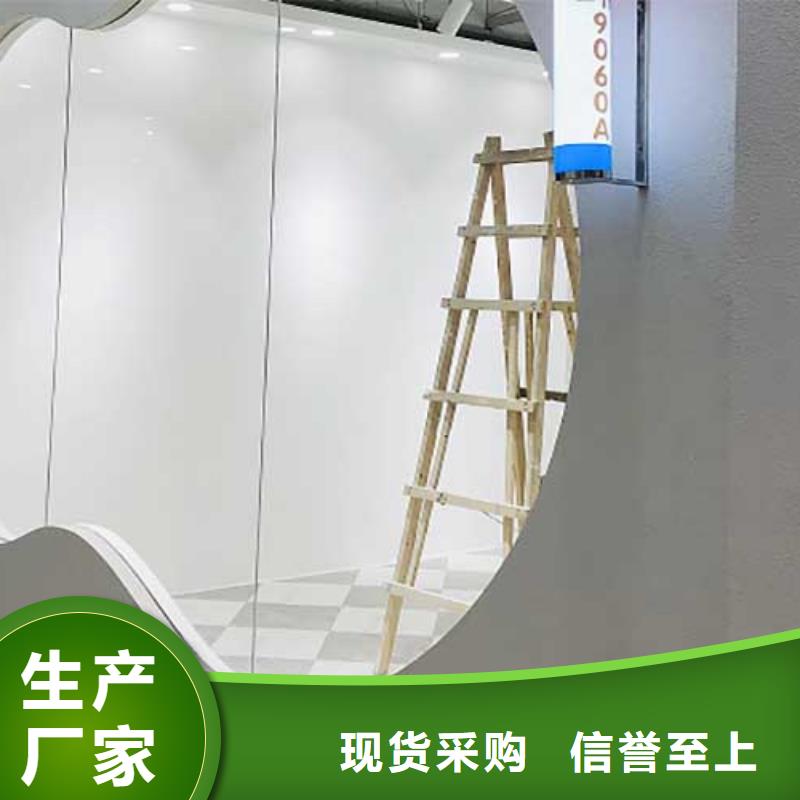 外墙肌理漆厂家直供包工包料多少钱一平米