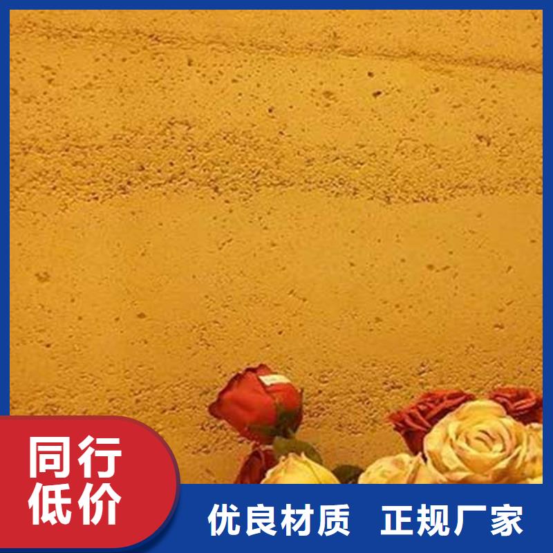 外墙肌理漆厂家直供包工包料多少钱一平米