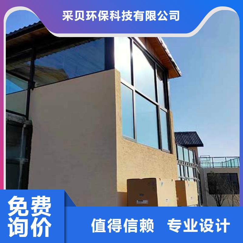 家装肌理漆放心购买包工包料多少钱一平方