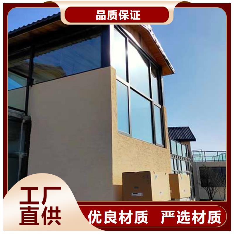 家装肌理漆放心购买包工包料多少钱一平方