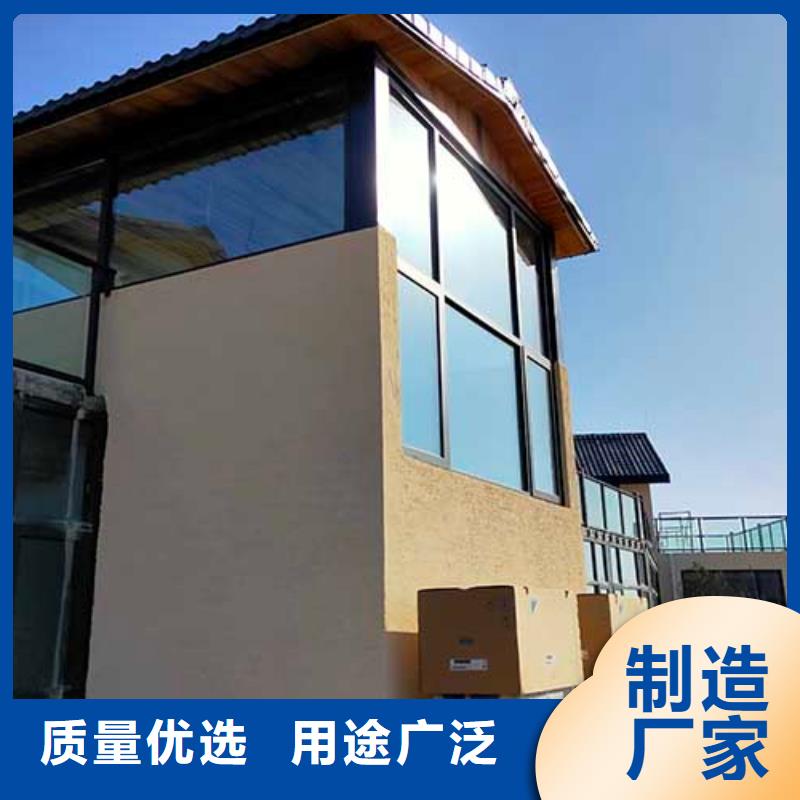 外墙肌理漆厂家直供包工包料多少钱一平米