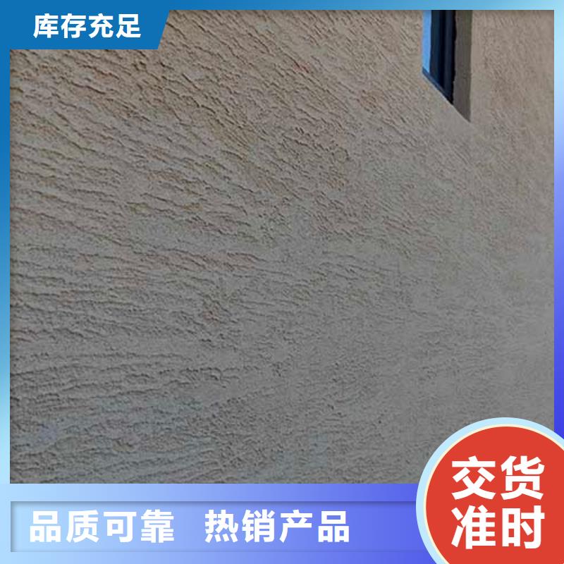 家装肌理漆放心购买包工包料多少钱一平方